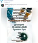 Завтра пойду смотреть обстановку — лёд, вода, ветер