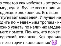 По содержанию пусто — где точка и какой набор приманок?
