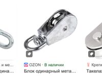 Блок примерно такой — уточните, это про снасти или про отчёт по Чупе?