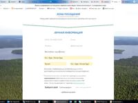 Так примерно и ловим