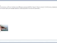 Фотоотчёт про ставриду и мелкий шрифт