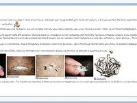 Фотоотчёт про ставриду и мелкий шрифт