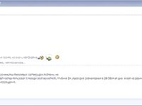 Фотоотчёт про ставриду и мелкий шрифт
