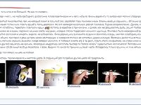 Фотоотчёт про ставриду и мелкий шрифт