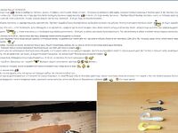 Фотоотчёт про ставриду и мелкий шрифт