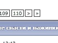 Фотоотчёт про ставриду и мелкий шрифт