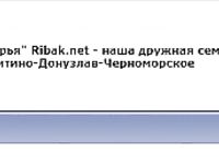 Фотоотчёт про ставриду и мелкий шрифт