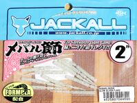 Проверка снасти и первые забросы по ставриде