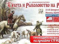 Приглашение на выставку в павильон 75 стенд G11.3