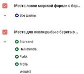 Норвегия: береговые точки и базы на карте, легенда значков