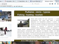 Швеция заполярье - хариус и отметка по сайту