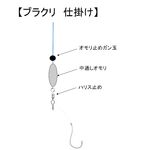 Япония: уточнение по сборке снасти