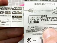 Сёрфтроллинг: оснастка, груз и заброс