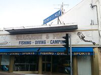 Пафос: Канавью, первый басс и вэки на 1.195 кг