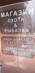 Карасики и барабульки перед штормом в Абхазии