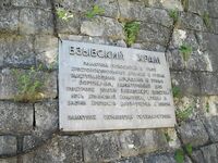 Речка, форель и галечный рокфишинг в Абхазии