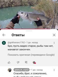 Кызылот в начале апреля: шторм, мутная вода, пилькер 14 г и мелануры на минисиликон