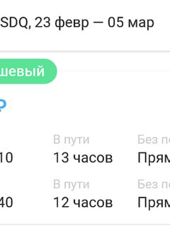 Кап-Кана, на чемоданах: брать ли 600 г кальмара и где искать марлина