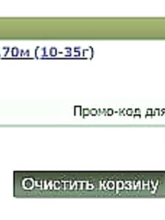 Финике про цены на шнур: нашёл выгодно и делюсь магазином