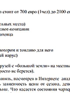 Анталия джиг до 80 г без троллинга турецкие глубины до ста метров