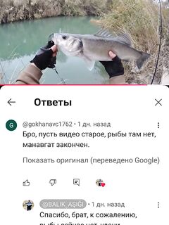 Морская рыбалка в Кызылоте: шторм, муть у берега, клевала меланура