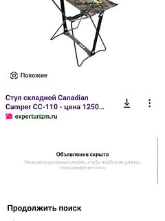 Анталья, тяжёлый заброс: летит, кайф - до реки 35 минут пешком