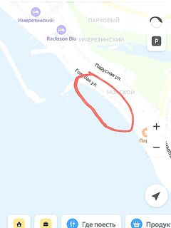 Адлер, Иммеретинка: попросил набор под ставриду и пелагиков от пирса