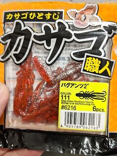 Судак, за «Махито»: красные рачки 2 г выстрелили до сумерек, трава мешала