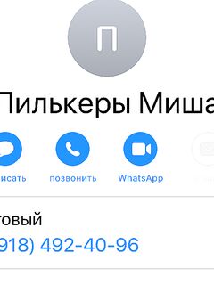 Джемете, пирс: продавец в голубой майке и его пилькеры ловят лучше TICT