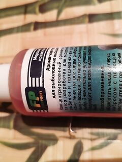 Посылка «пахучек»: раньше брал морского червя из Японии, теперь перешёл на карася