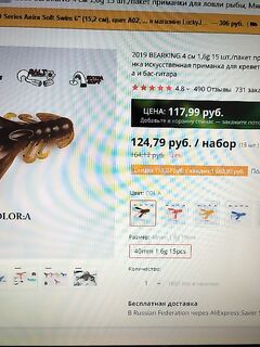 Ерш перед закатом: «тараканы» на крючке работают стабильно и зло