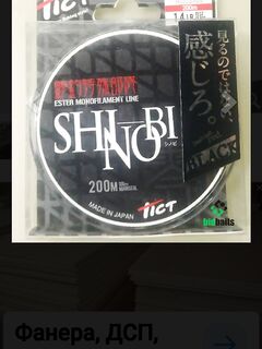 Катушка под ставридку: сделал заказ — ждём тест на ночных окнах