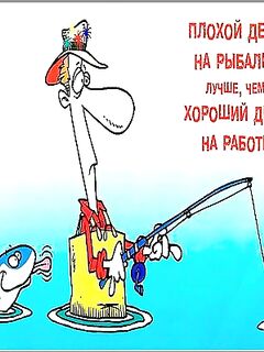 «Пока не ловится»: первые подходы есть — продолжаю проверять окна
