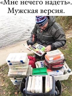 Вечерний набор без лишних слов: так держим курс