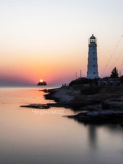 Самая западная точка Крыма: закаты и море — готовлюсь к вечернему выходу