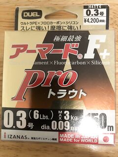 Duel Armored 0.3 vs Upgrade: пропитка, абразив и камни