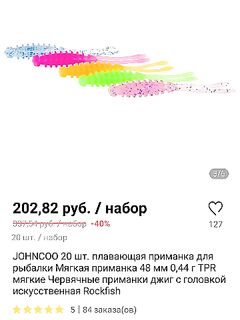 Стрейчевая резина «морковка»: карась с ума сходил, остальная рыба игнорировала полностью