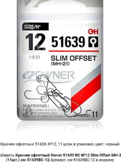 Отводной рулит: короткая рекомендация по снасти без лишней теории