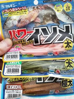 Приманки к сезону: Marukyu, стрейч Maria и Ekogear с фото — но расход высокий