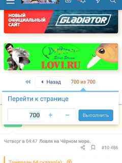 Как искать в теме: шаг по страницам 50, потом 25 — быстро находишь период
