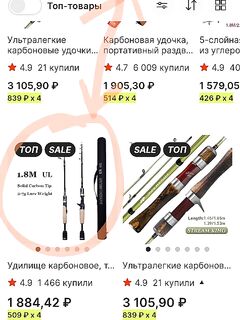 Телескопический UL в дорогу: как искать, чтобы без банов и рекламы