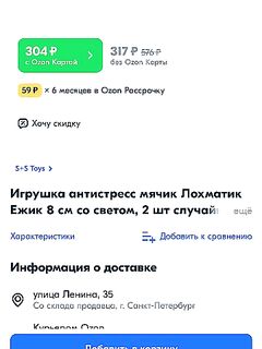 Где взять снасти и расходники быстро, без плясок с бубном