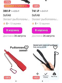 «На Валдберисе этого добра» — но для Цимлы возьму только проверенные модели