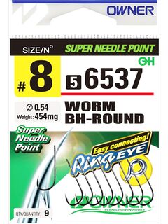 Owner 53118 Worm SP-BH: как выглядит пачка — нашёл на английской версии сайта