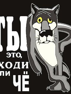 Спор в теме: прошу переносить замечания в личку — уважайте собеседников