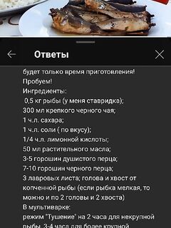 Рецепт из видео: тушил 3,5 часа с копчёной паприкой вместо хвостиков
