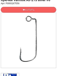 Крючки с хорошим зацепом: тонкая проводка и меньше кручения на выматывании