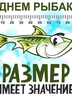 День рыбака под дождём: ставрида, карась набегами и пара барабулек к столу