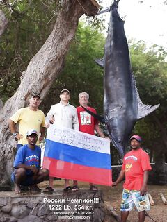 Кабо-Верде, Санту-Антан: невероятный вес 554 кг — 1222 lb отмечены в отчёте