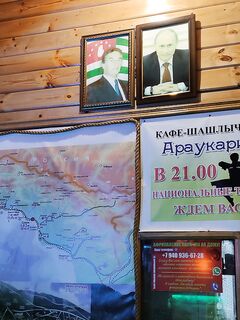 Впечатления от Абхазии и ротавирус в комплекте: столовые, Чегем и позитив местных